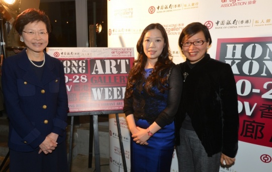 香港政务司司长林郑月娥女士（左）与香港画廊协会联合会长徐锦熹女士（中）在画廊周开幕晚会上
