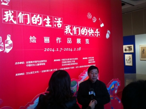 中国美术家协会主席刘大为在开幕式现场接受媒体采访
