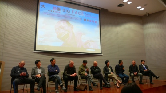 张培力、吕澎、李小山、阿克曼、鲁虹、岳敏君、靳卫红、杜曦云、冀少峰、刘伟东在对谈现场
 张培力、吕澎、李小山、阿克曼、鲁虹、岳敏君、靳卫红、杜曦云、冀少峰、刘伟东在对谈现场