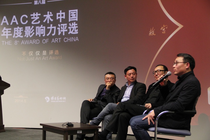“AAC艺术中国”如今已经是雅昌艺术网的一项品牌活动
