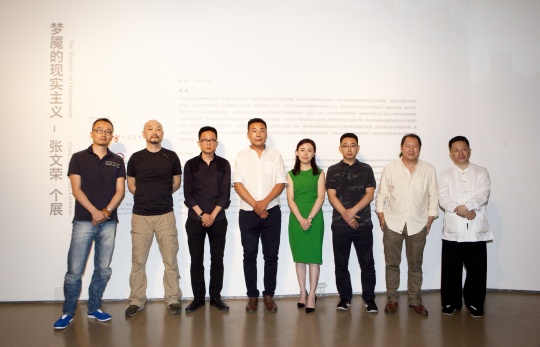 张文荣首次个展 梦魇与现实的镜像