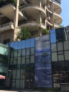了了艺术传播室外场景
