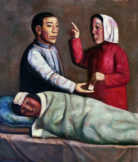 《发烧》130×110cm 布面油画 1996年
