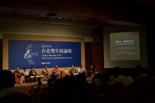 挪动科技，发现微尘  第九届台北双年展“剧烈加速度”开幕