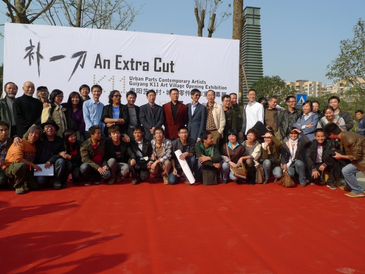 2010年，K11贵阳艺术村城市零件工作室开幕展现场。
