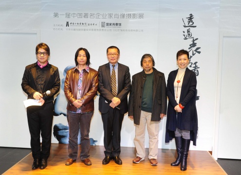 财经作家 苏小和（左1）、摄影家 刘大伟（左2）、国际金融博物馆理事长 王巍（左3) 、艺术批评家 邓平祥（左4）
