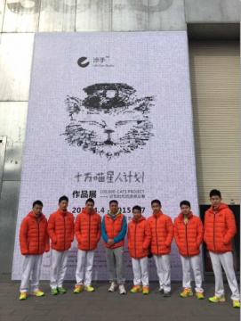 （补发一张图）9号上午中国体操男子冠军团谈探访十万喵星人，其中包括3位奥运冠军4位亚运会奥运，喵星人魅力可真大
