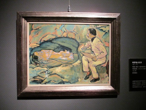 柯罗曼·默泽《和美人鱼在一起的自画像》
