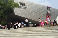 聚变——万林艺术博物馆盛大开馆