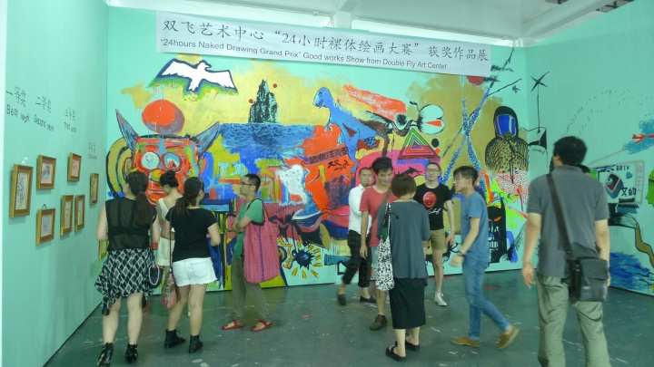 2012年，上海视界艺术中心，“双飞24小时裸体绘画文献”现场
