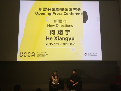 策展人郭希（左）、艺术家何翔宇（右）在发布会上对此次展览进行介绍，并回答观众相关问题
