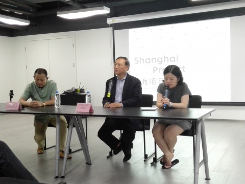 “上海项目”发布会，戴志康（左）、李龙雨（中）参与了项目介绍
