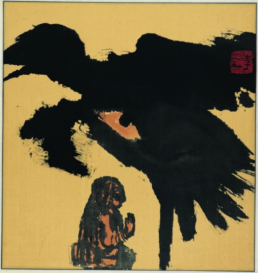 《西藏组画十四》45.5×42.5cm 纸本水墨 1984
