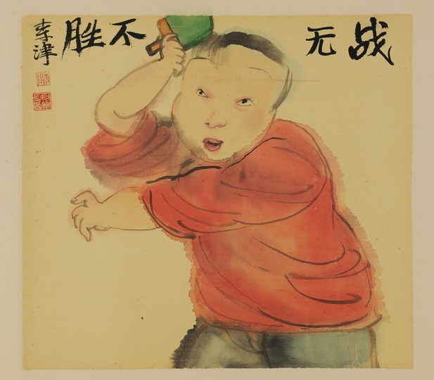 李津 《战无不胜》 设色纸本 40 × 45cm 2008 艺典中国提供
