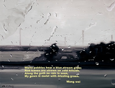 杨国辛 《传说－江南11-3》 100×130cm 布面油画 2011