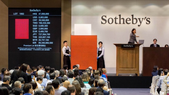 2015香港苏富比现当代艺术晚间拍卖现场 总成交额为5.96亿港元 成交率为89.5% 图源：香港苏富比提供
