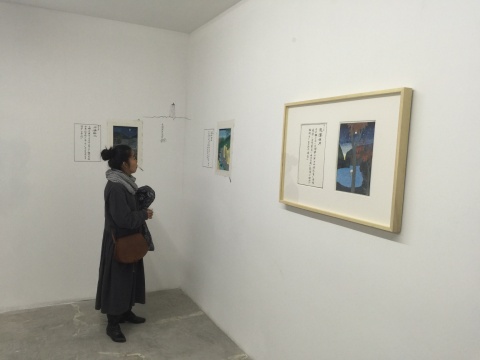 ”苦海“展览现场