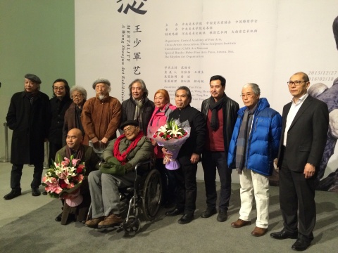 “态——王少军艺术展”中央美术学院美术馆开幕合影，右四为艺术家王少军。