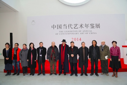 “中国当代艺术年鉴展2014”开幕式，众嘉宾合影

 
