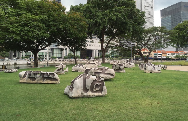 ​艺术家谷文达大型雕塑作品《天象》于新加坡艺术周期间向公众展示 