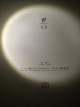 展览现场
