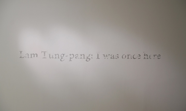 用铅笔手绘的展览标题“林东鹏：我曾经在此”，被擦掉的痕迹就像记忆中消失的片段
