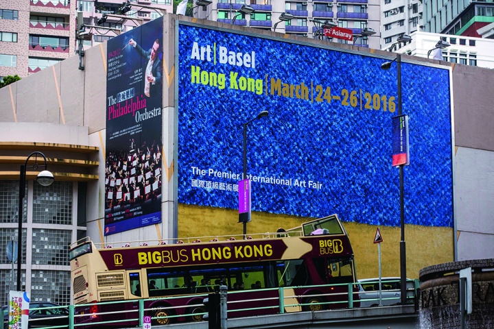 据官方最新公布的消息，2017年香港巴塞尔的展期定于3月23日至25日
