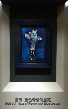 Lot 6720 常玉 《蓝色背景的盆花》 72.5×46.5cm 布面油画 1956
估价：3000万-5000万元
