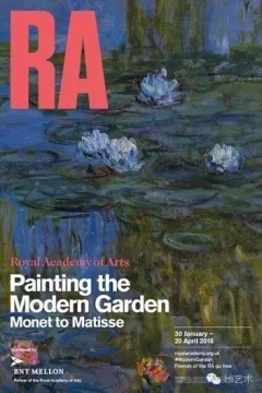 皇家美术学院举办的“现代主义花园”印象派特展海报
