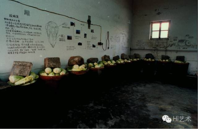 1997－1998  宋冬《渍酸菜》 由冯博一、蔡青策划的“生存痕迹”
