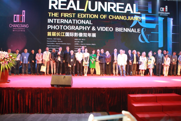 首届长江影像国际双年展开幕式合影
