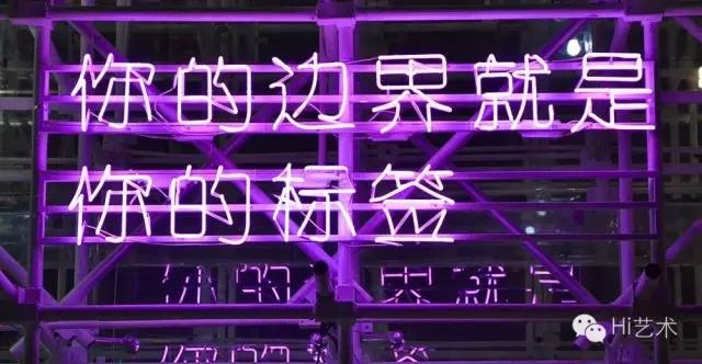 研究员“道格拉斯·柯普兰”，由一系列新霓虹灯标语组成的“二十二世纪宣言” ©上海种子
