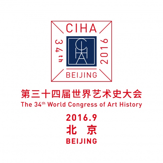 CIHA2016 标识
CIHA2016 标识