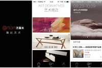 “艺厘米app”9.20正式发布 打造高端艺术品呈现平台,曾梵志