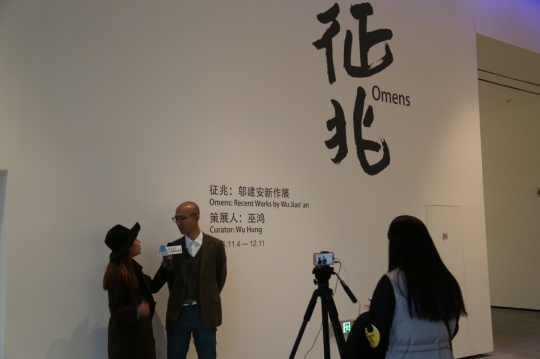 艺术家邬建安在接受采访
