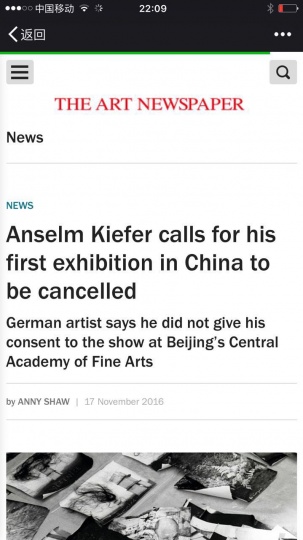 德国艺术家安塞尔姆·基弗（Anselm Kiefer）在中国的首次个展原定于11月19日在中央美术学院美术馆举行，此前关于展览的发布会就做了三次：百家湖北京艺术中心、清华美院、中央美术学院各一次。
