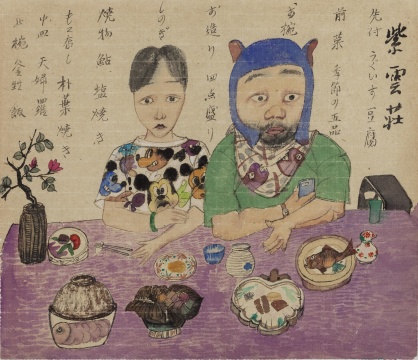 《紫云庄和食》 43×38cm 纸本设色 2016
