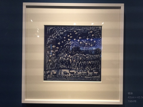《蜡染》 42×43.5cm 1984
《蜡染》 42×43.5cm 1984