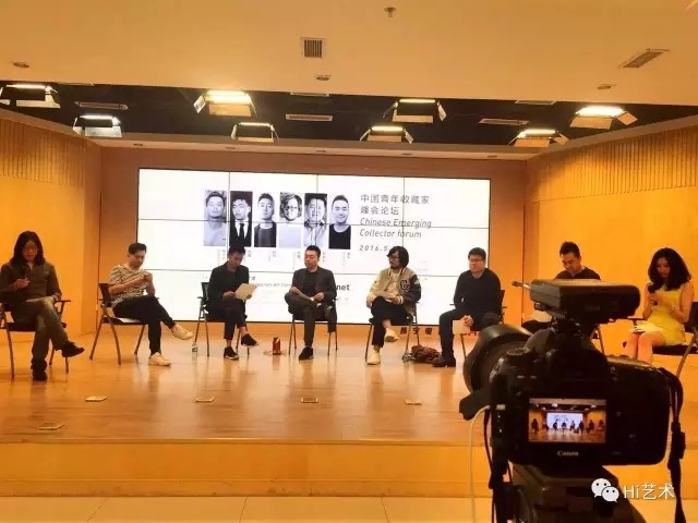 “中国青年收藏家峰会论坛”现场，左起：朱朱、周大为、陆寻、林瀚、周艟、赵屹松、黄予
