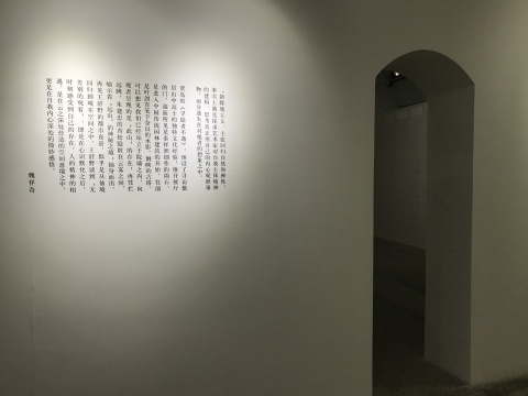 东京画廊 “云深处：新朦胧主义四人展”现场

