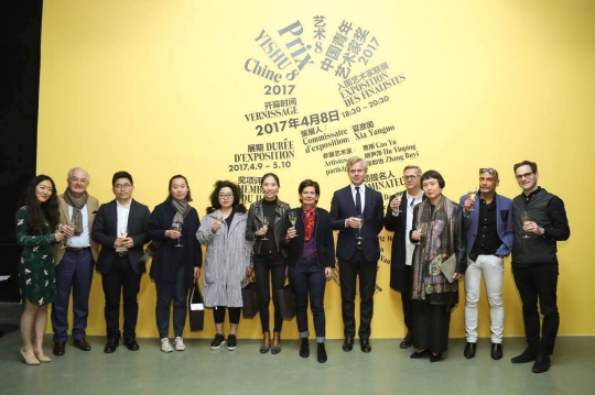 艺术8 中国青年艺术家奖颁奖现场
