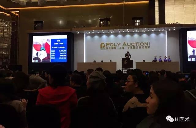 2016年保利华谊（上海）“对话：重要东西方艺术夜场”创下了5.9亿元的成交额