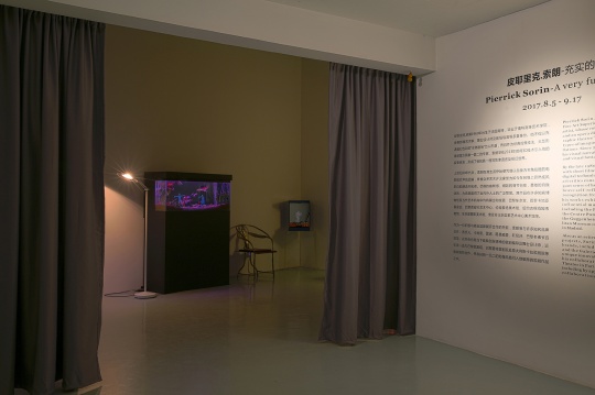 艾米李画廊“皮耶里克·索朗:充实的人生”展览现场
艾米李画廊“皮耶里克·索朗:充实的人生”展览现场