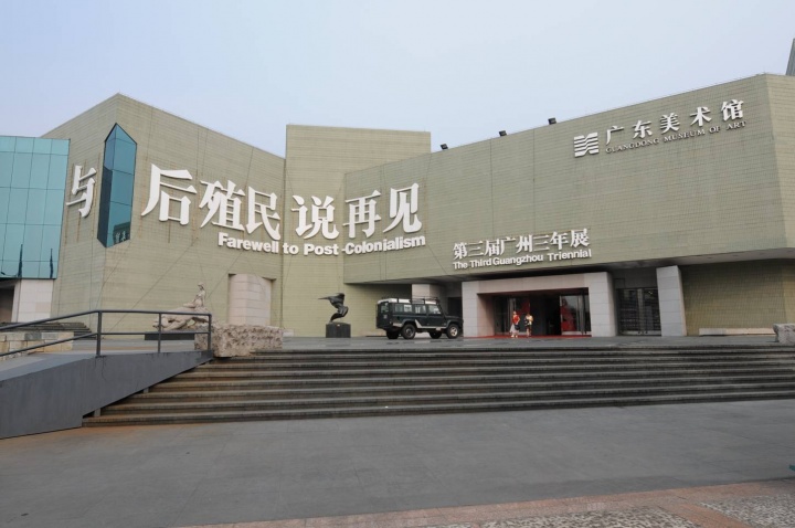 2008年“第三届广州三年展”现场
