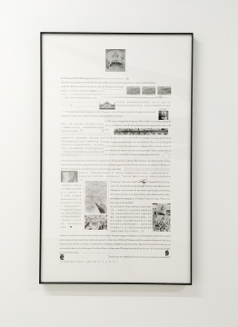 蒲英玮 《重写吉姆汤普森的消失》130x80cm 收藏级打印 2017
