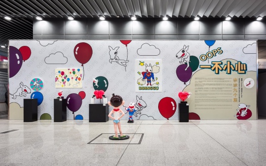 韩国艺术家李承九个展，“一不小心”来到了芳草地的商场里