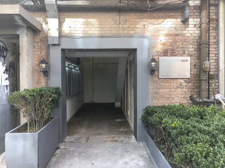 90间画廊2018展览清单,一步一个脚印引爆新热潮 90间画廊2018展览清单,一步一个脚印引爆新热潮