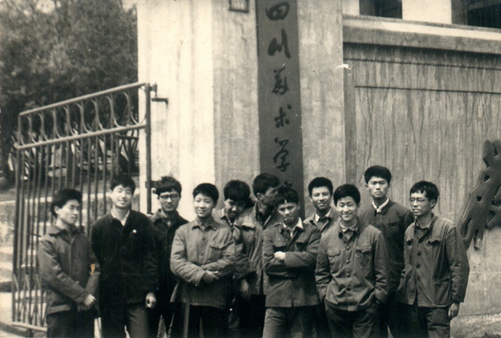 1978年，张晓刚（右一）考入四川美术学院，与同班同学的合影。左起：黄同江、李犁、杨谦、陈宏、高小华、何多苓、陈安健、雷虹、朱毅勇、秦明

