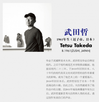 迁徙当代，九月动身 | 深圳盐田国际艺术计划第一季驻留项目启动