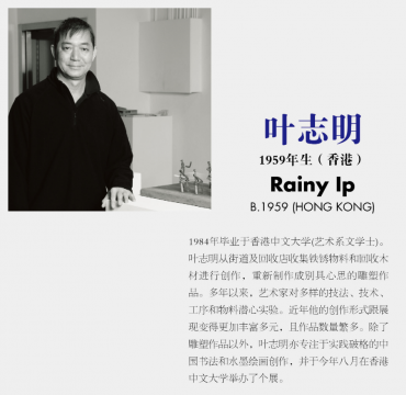 迁徙当代，九月动身 | 深圳盐田国际艺术计划第一季驻留项目启动